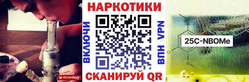 Хочу наркоту Усть-Илимск COCAIN  Бутират  mega онион  ГАШИШ  NBOMe  Каннабис  Меф 
