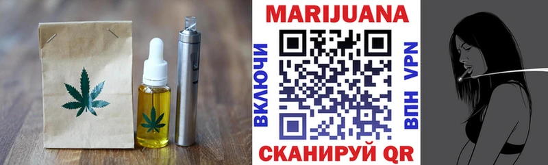 Печенье с ТГК марихуана  закладка  даркнет состав  Усть-Илимск 