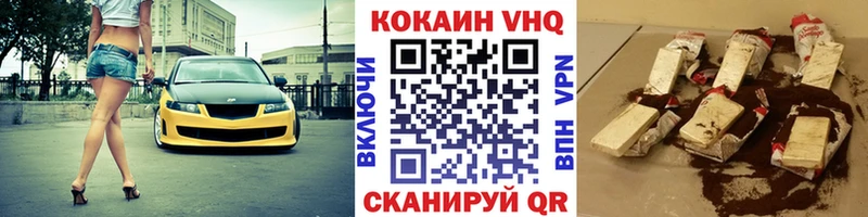 Cocaine 97%  Усть-Илимск 