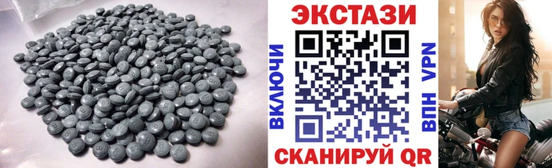 Ecstasy таблы  omg как зайти  Усть-Илимск  где продают  