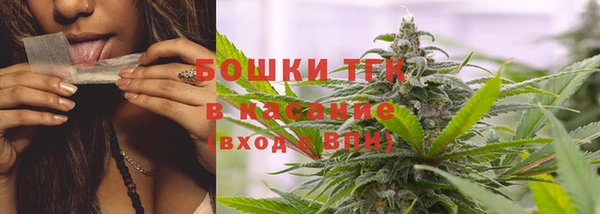ALPHA PVP Армянск