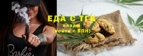 ALPHA PVP Армянск