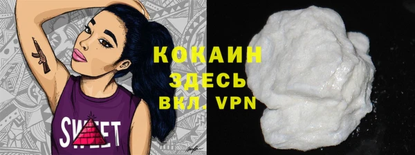 MESCALINE Арсеньев
