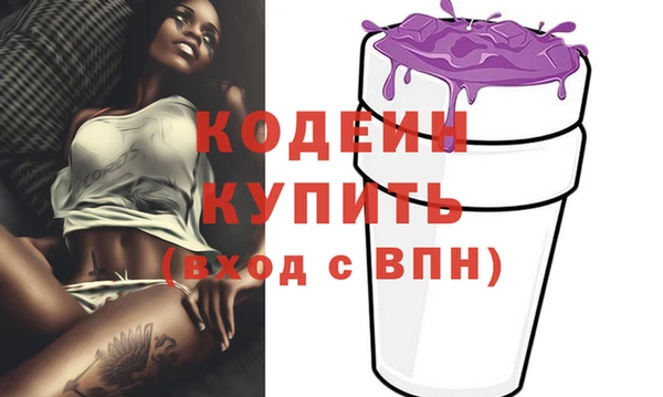 MESCALINE Арсеньев