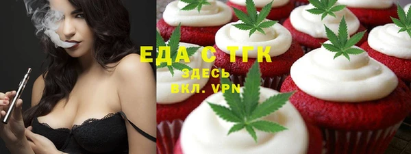 MESCALINE Арсеньев
