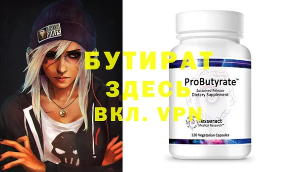 MESCALINE Арсеньев
