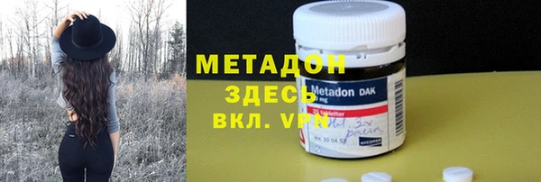 ALPHA PVP Армянск