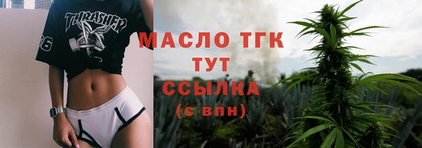 ALPHA PVP Армянск