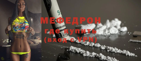 MESCALINE Арсеньев