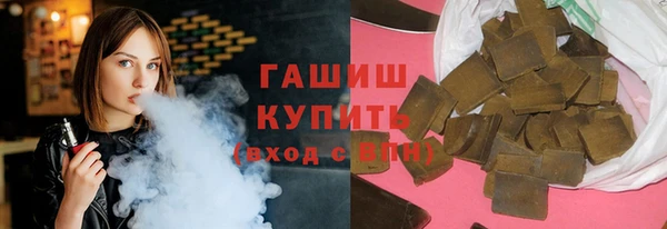 MESCALINE Арсеньев