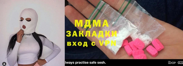 ALPHA PVP Армянск