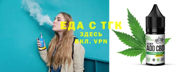 ALPHA PVP Армянск