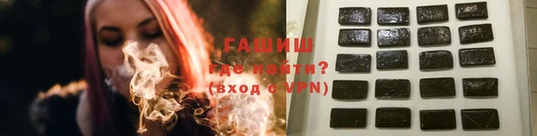 MESCALINE Арсеньев