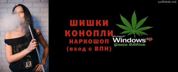 ALPHA PVP Армянск