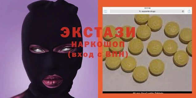 гашиш Аркадак