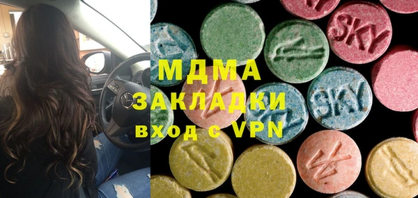 гашиш Аркадак