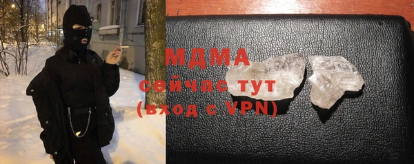 гашик Пересвет