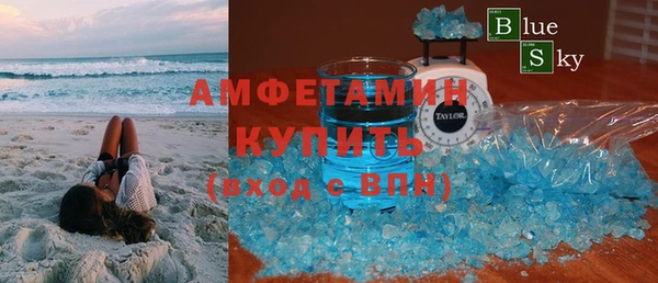 MESCALINE Арсеньев