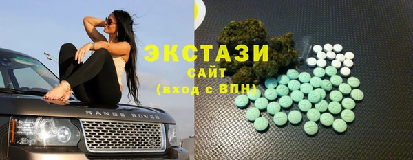 ALPHA PVP Армянск