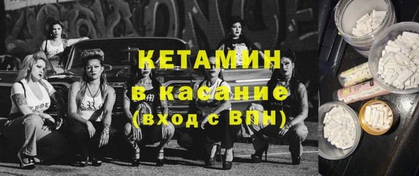MESCALINE Арсеньев