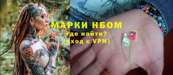 MESCALINE Арсеньев