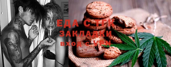 MESCALINE Арсеньев