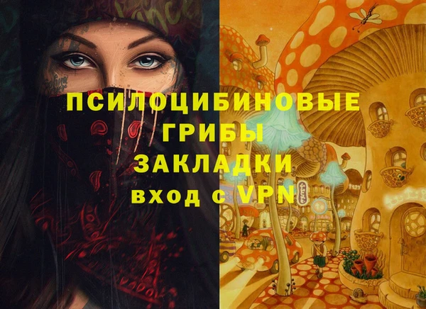 MESCALINE Арсеньев