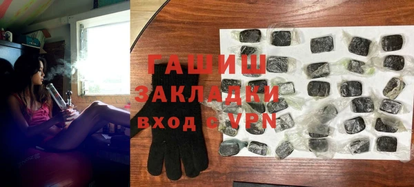 ALPHA PVP Армянск