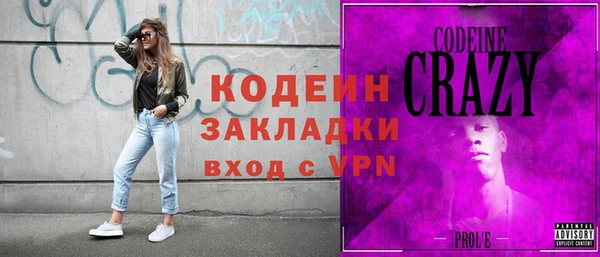 MESCALINE Арсеньев