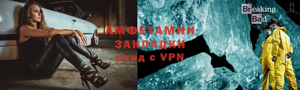 ALPHA PVP Армянск