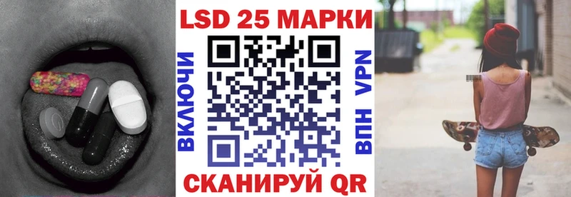 LSD-25 экстази кислота Усть-Илимск