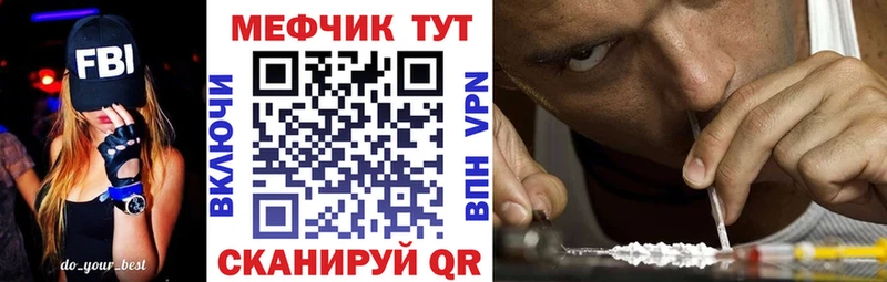 mega рабочий сайт  Усть-Илимск  МЕФ 4 MMC 