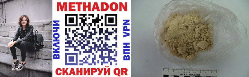 наркотики  mega tor  МЕТАДОН мёд  Усть-Илимск 