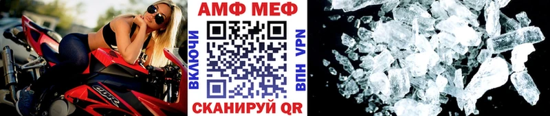 Метамфетамин винт  Усть-Илимск 