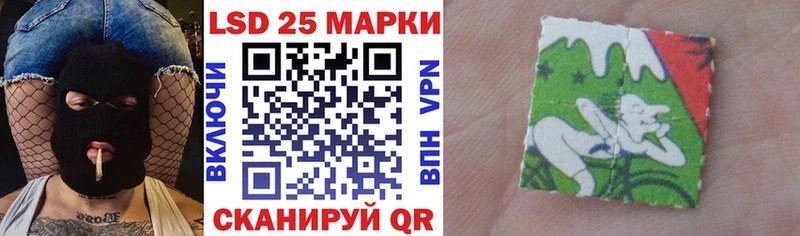 Марки 25I-NBOMe 1,5мг  Усть-Илимск 
