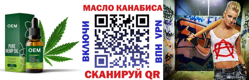OMG маркетплейс Усть-Илимск Дистиллят ТГК жижа где продают